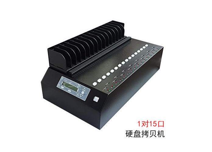 硬盤(pán)拷貝機(jī) HT1816(1-15)