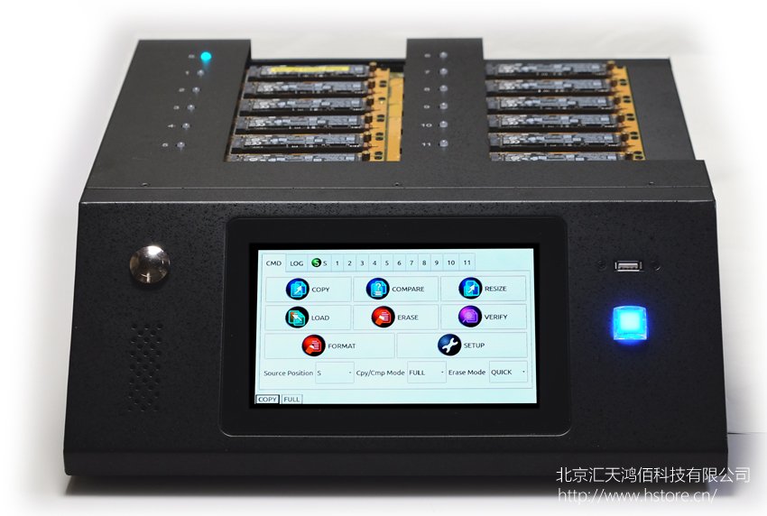 Nvme/sata M.2拷貝機/復制機