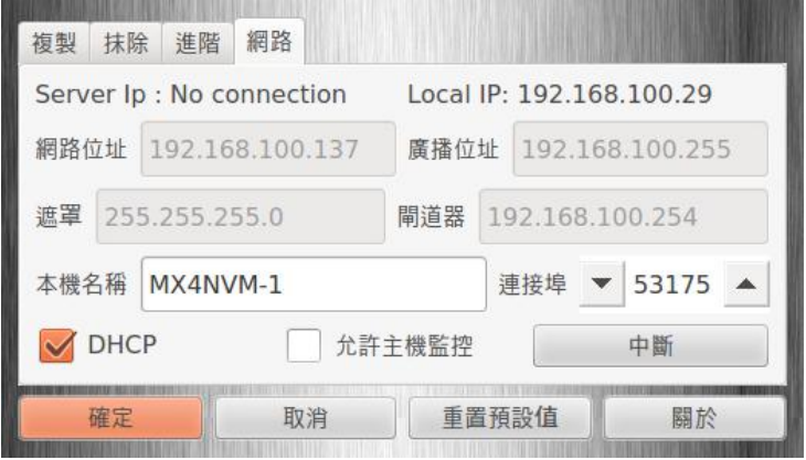 為什么大家都喜歡選擇U3S數(shù)據(jù)復(fù)制銷毀機(jī)？