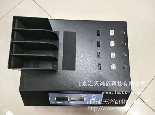 1對3硬盤拷貝機(jī)