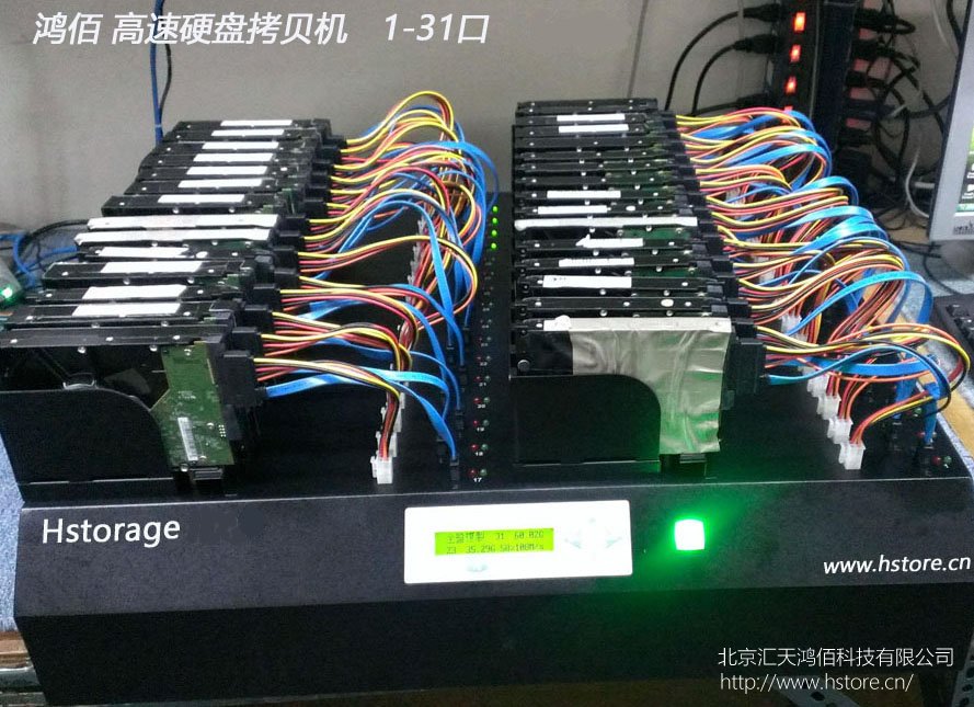 硬盤拷貝機(jī):數(shù)據(jù)批量復(fù)制得力助手