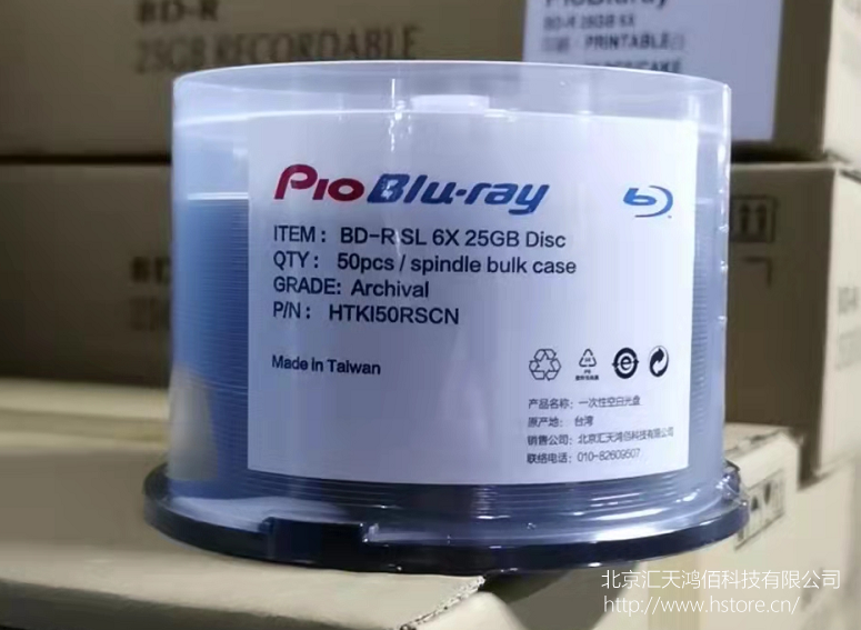 檔案級光盤:守護數(shù)字遺產(chǎn)的堅固盾牌