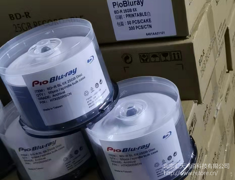 檔案級光盤：數字時代的珍貴守護者